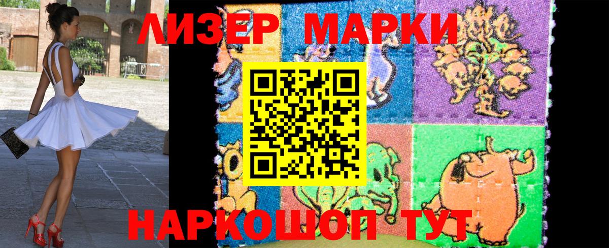ГАШИШ  КОКАИН  Удомля  NBOMe  Гашиш  Вход с VPN  Меф МЯУ МЯУ   Каннабис 