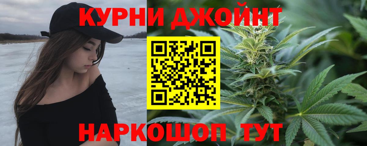 Конопля семена  Шишки марихуана семена  Удомля  Шишки марихуана Bruce Banner  Вход с VPN 